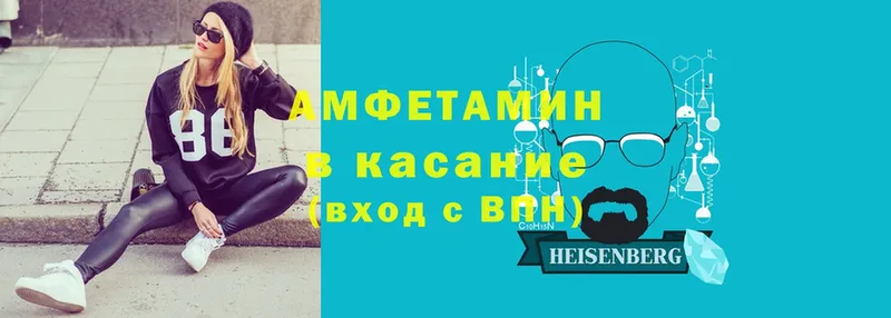 дарк нет как зайти  Цоци-Юрт  Amphetamine VHQ  как найти  