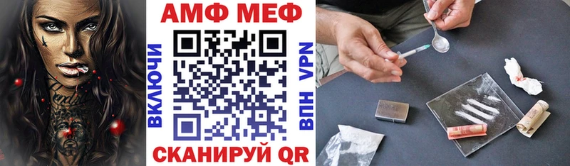 АМФЕТАМИН Розовый  наркошоп  Цоци-Юрт 