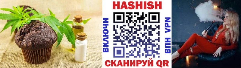 Еда ТГК конопля  наркотики  Цоци-Юрт 