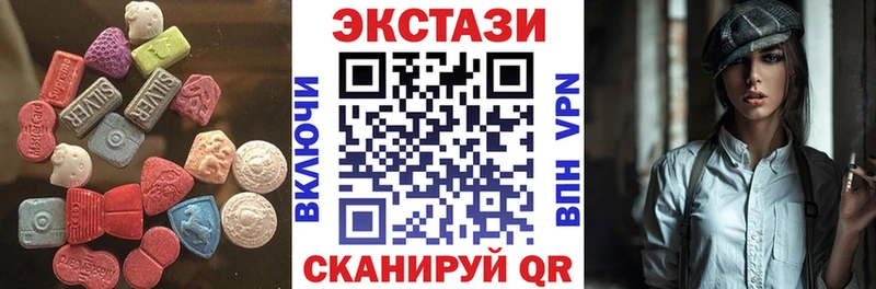 Экстази louis Vuitton  KRAKEN сайт  Цоци-Юрт  купить  