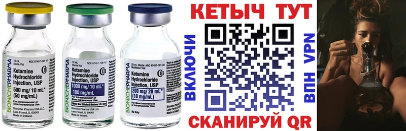 Кетамин VHQ  MEGA ONION  Цоци-Юрт 