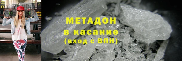 соль ск Медвежьегорск