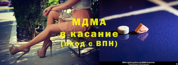 скорость mdpv Аша