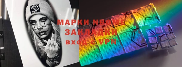 соль ск Медвежьегорск