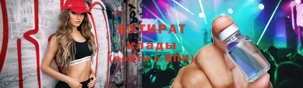 каннабис Майский
