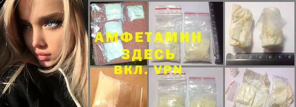 спайс Медногорск
