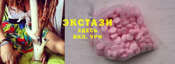 скорость mdpv Аша