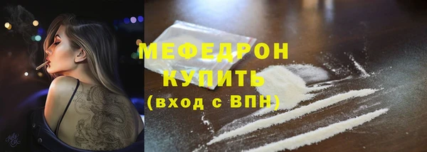 каннабис Майский