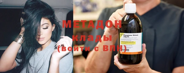 спайс Медногорск