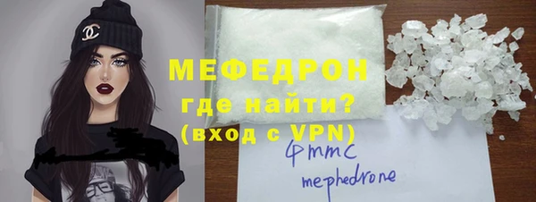 гашик Мегион