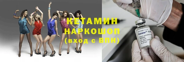 спайс Медногорск