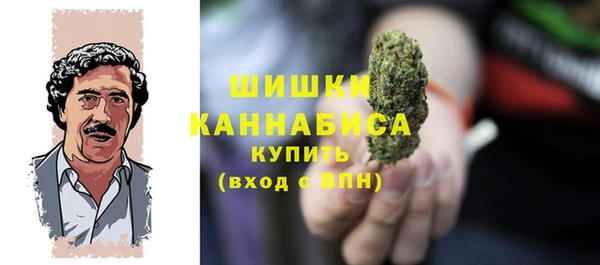 спайс Медногорск