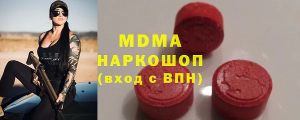 каннабис Майский