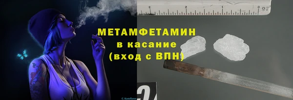 экстази Белокуриха