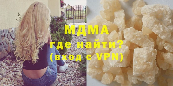 спайс Медногорск