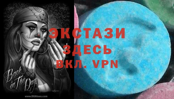 спайс Медногорск