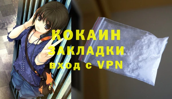 первитин Магас