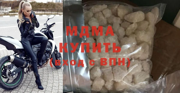 соль ск Медвежьегорск
