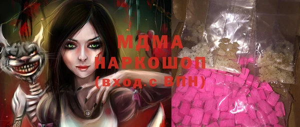 спайс Медногорск