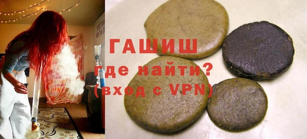 гашик Мегион
