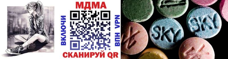МДМА кристаллы Цоци-Юрт