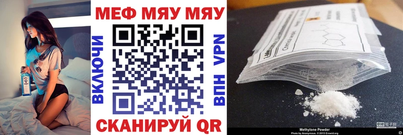 МЕФ кристаллы  наркошоп  Цоци-Юрт 