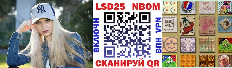hydra сайт  купить  сайты  Цоци-Юрт  Марки NBOMe 1,8мг 