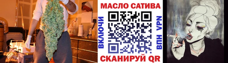 продажа наркотиков Цоци-Юрт Дистиллят ТГК гашишное масло