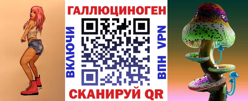 Псилоцибиновые грибы прущие грибы Цоци-Юрт